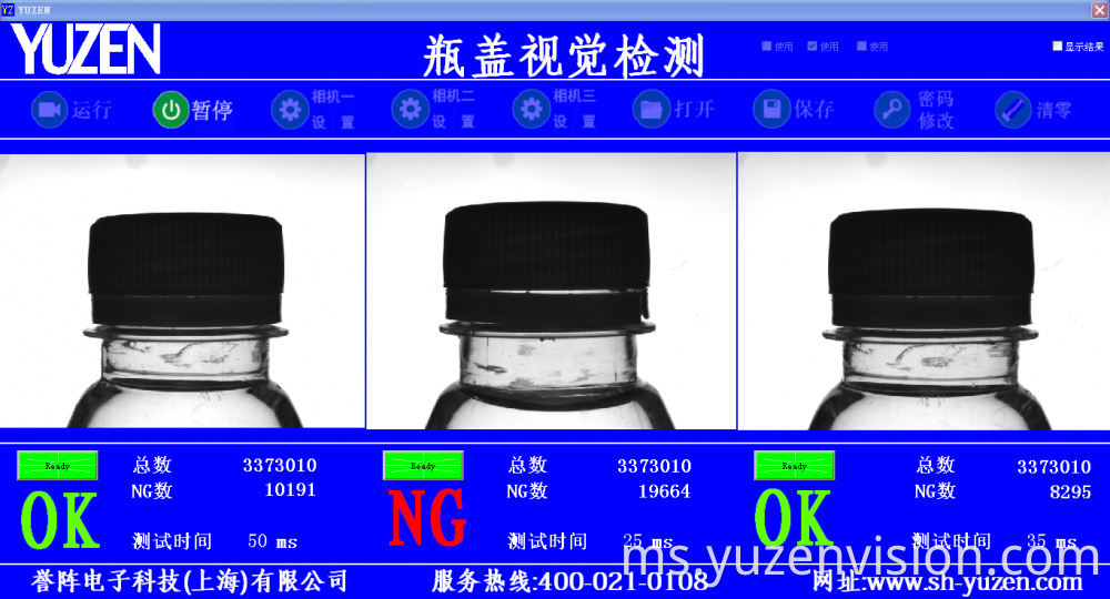 Coding Appearance Inspection Equipment